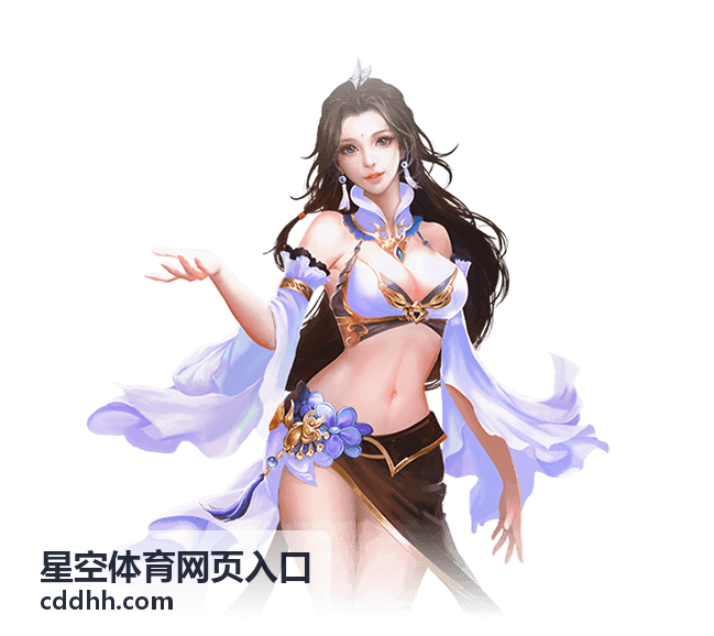 星空体育网页入口的赛事资讯中心栏目封面